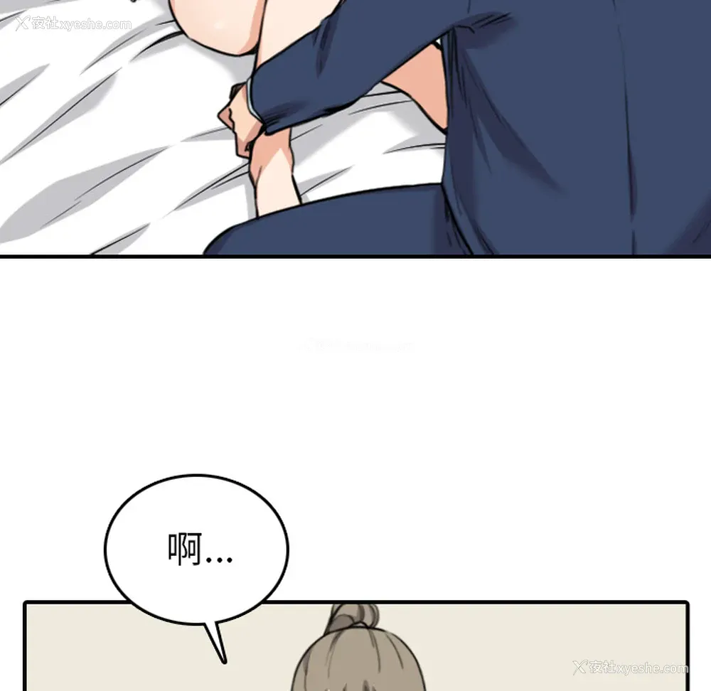 18P - 色花穴
