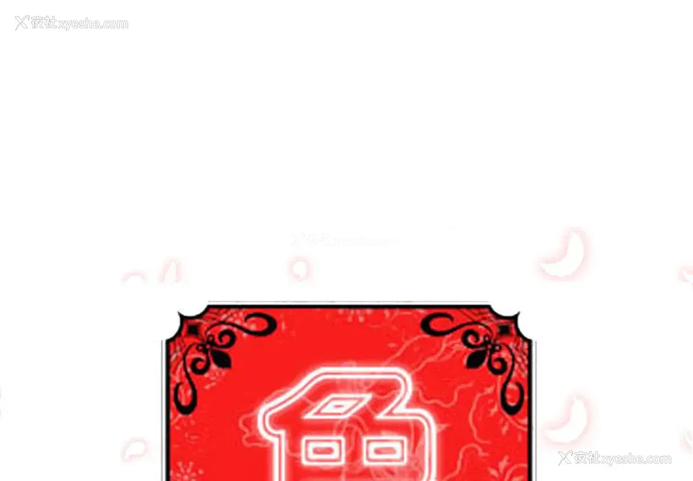 1P - 色花穴