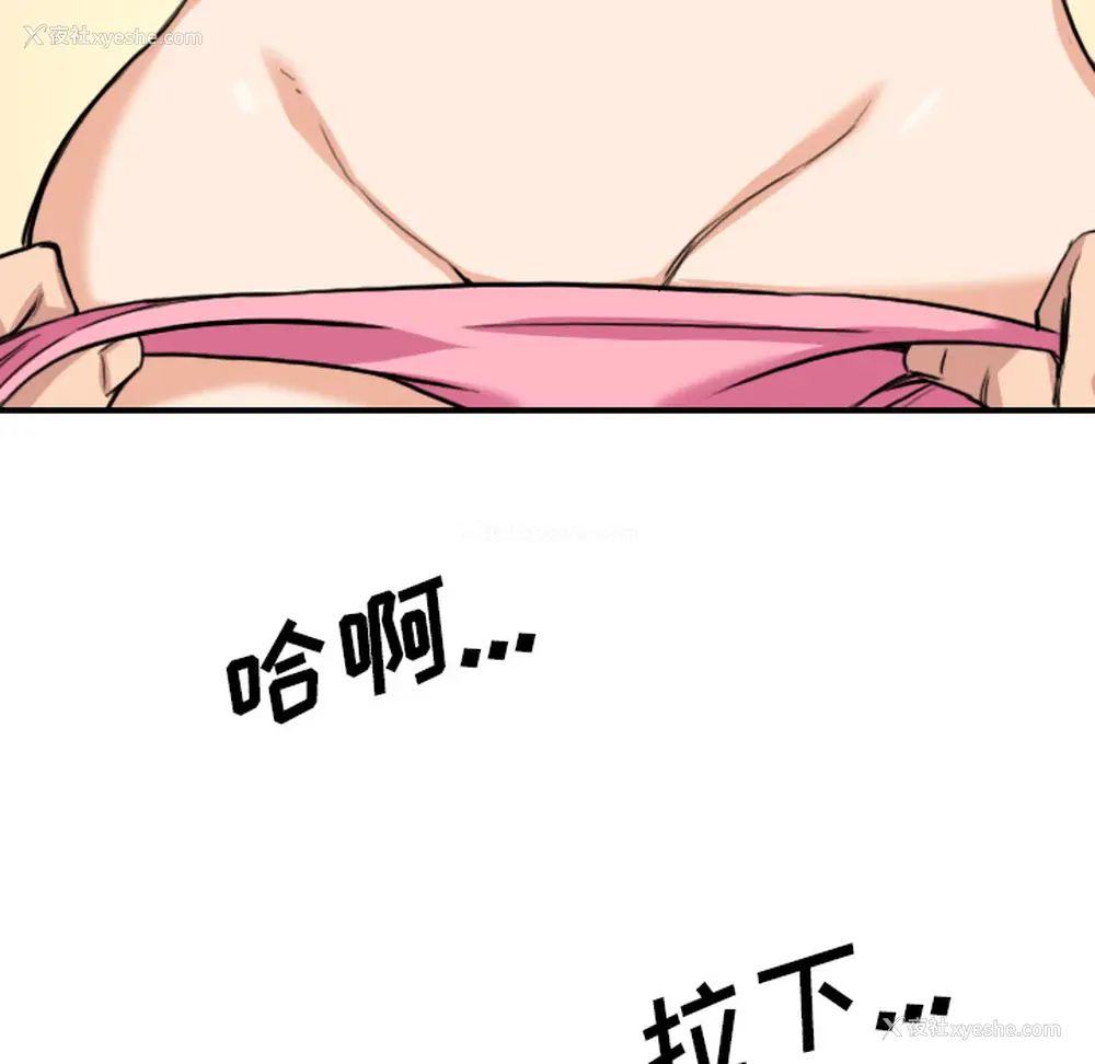 28P - 色花穴