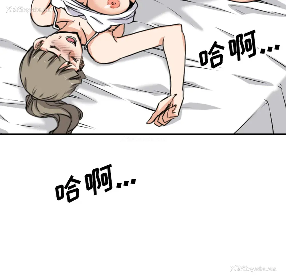 36P - 色花穴