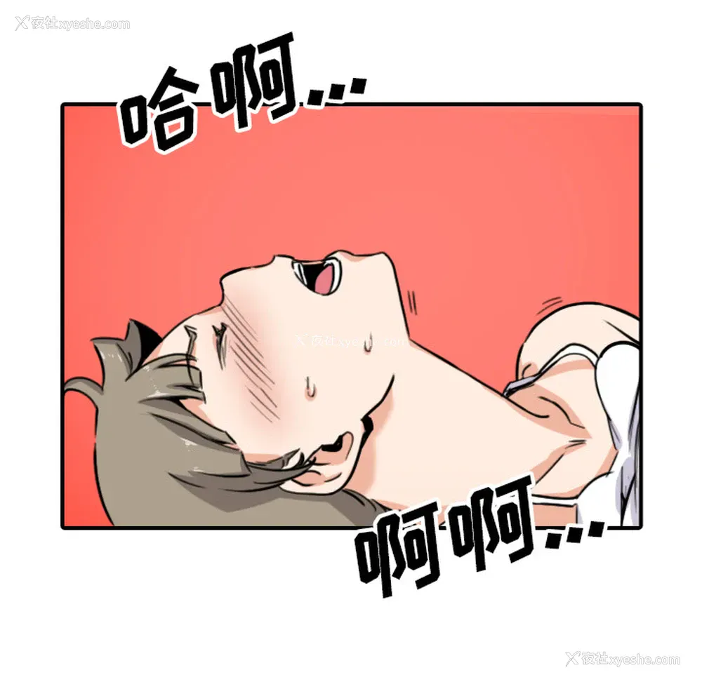 38P - 色花穴