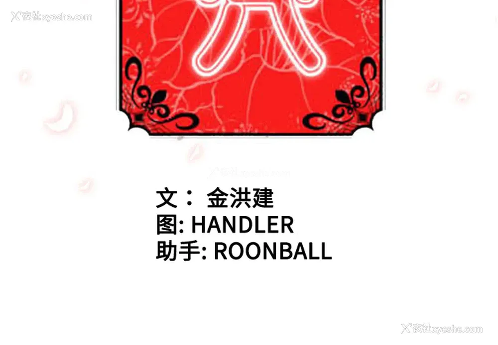 3P - 色花穴