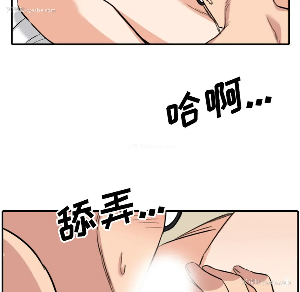 40P - 色花穴