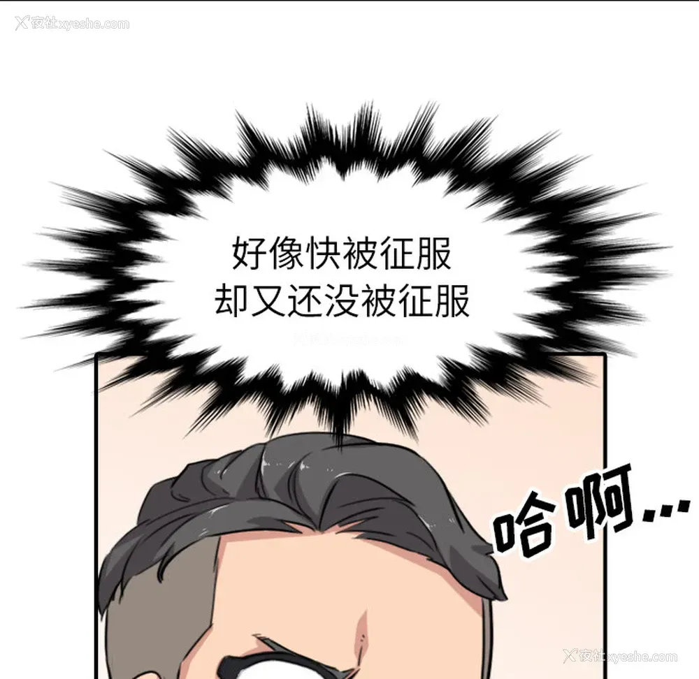 43P - 色花穴