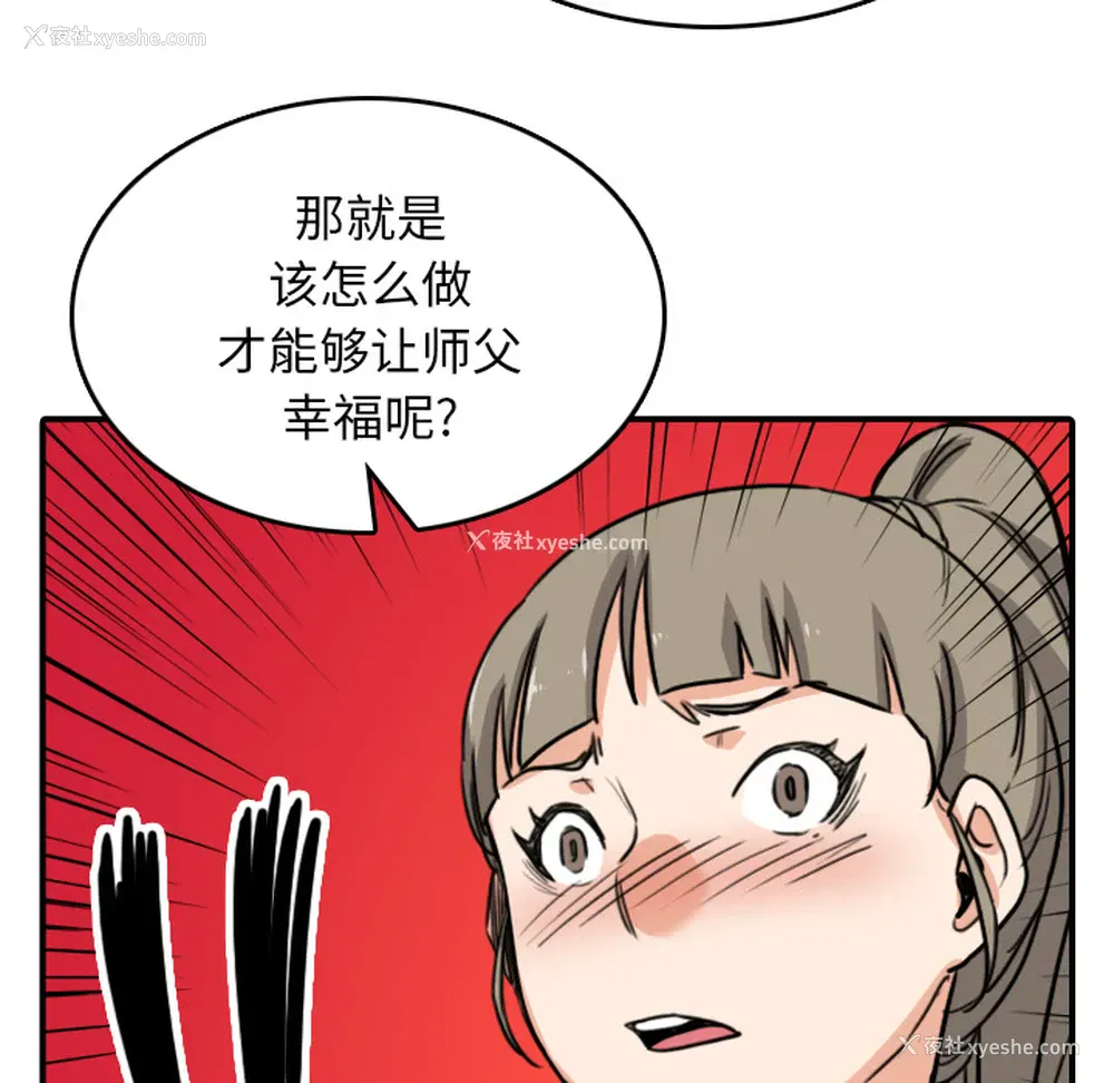 51P - 色花穴