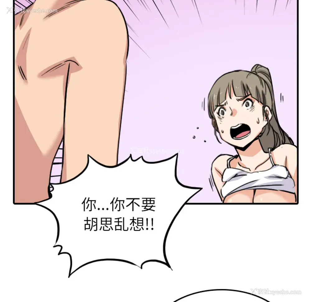 59P - 色花穴