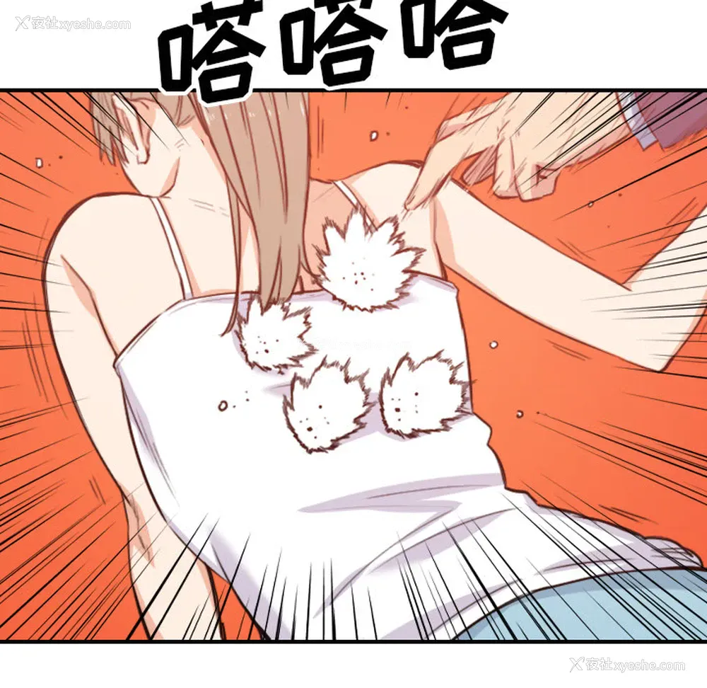 5P - 色花穴