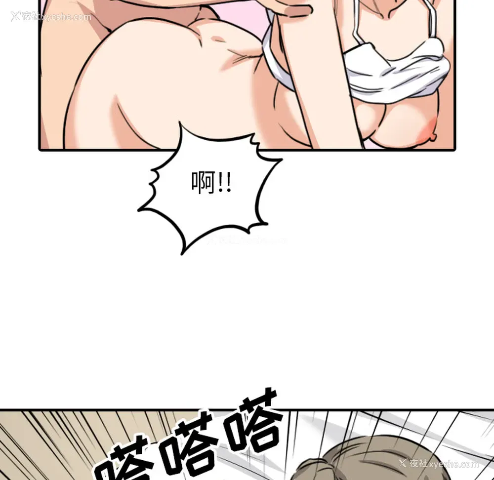 61P - 色花穴