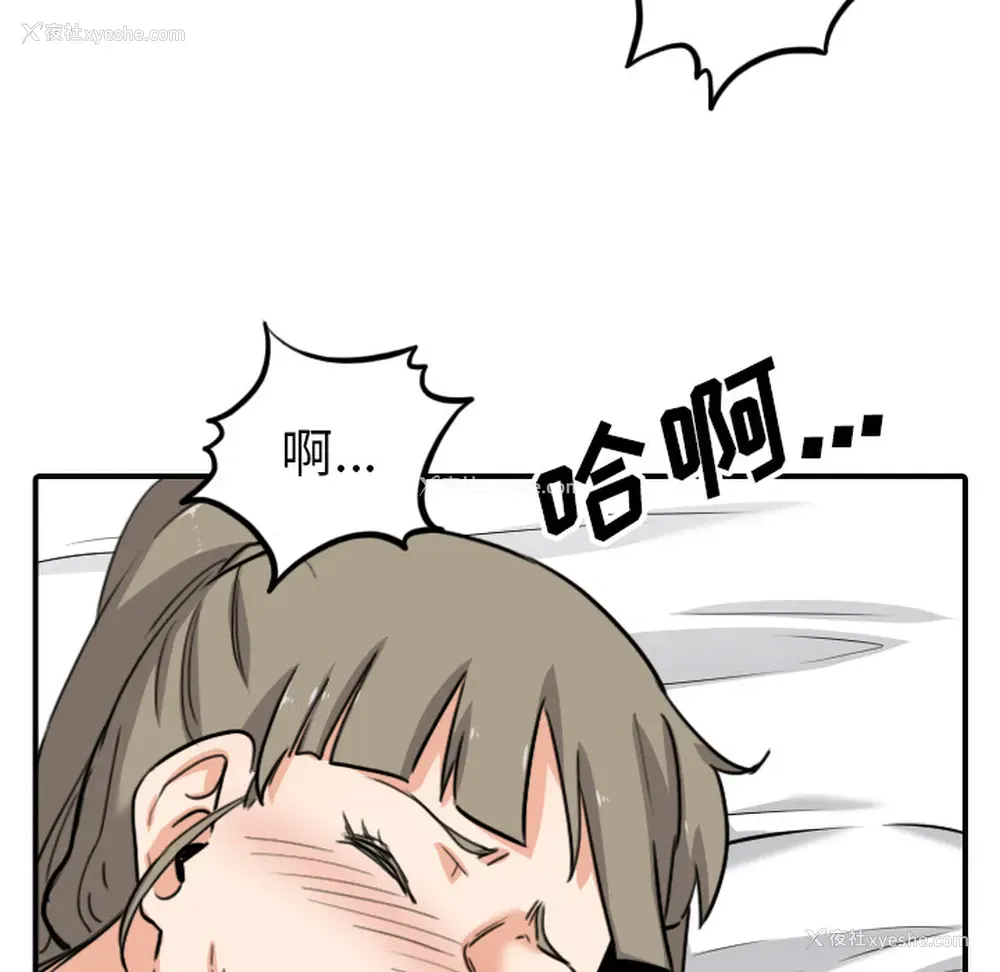 63P - 色花穴