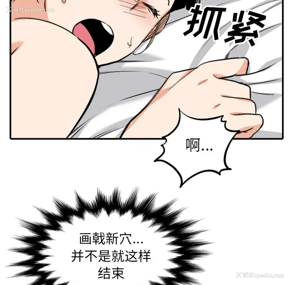 64P - 色花穴