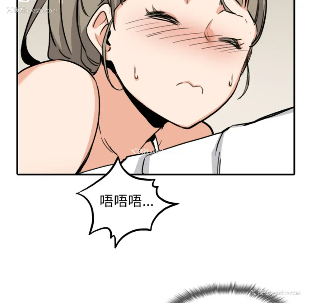 68P - 色花穴