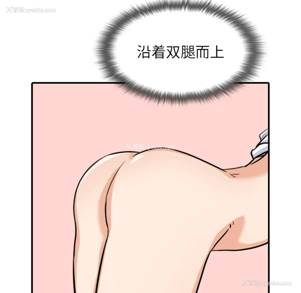 72P - 色花穴