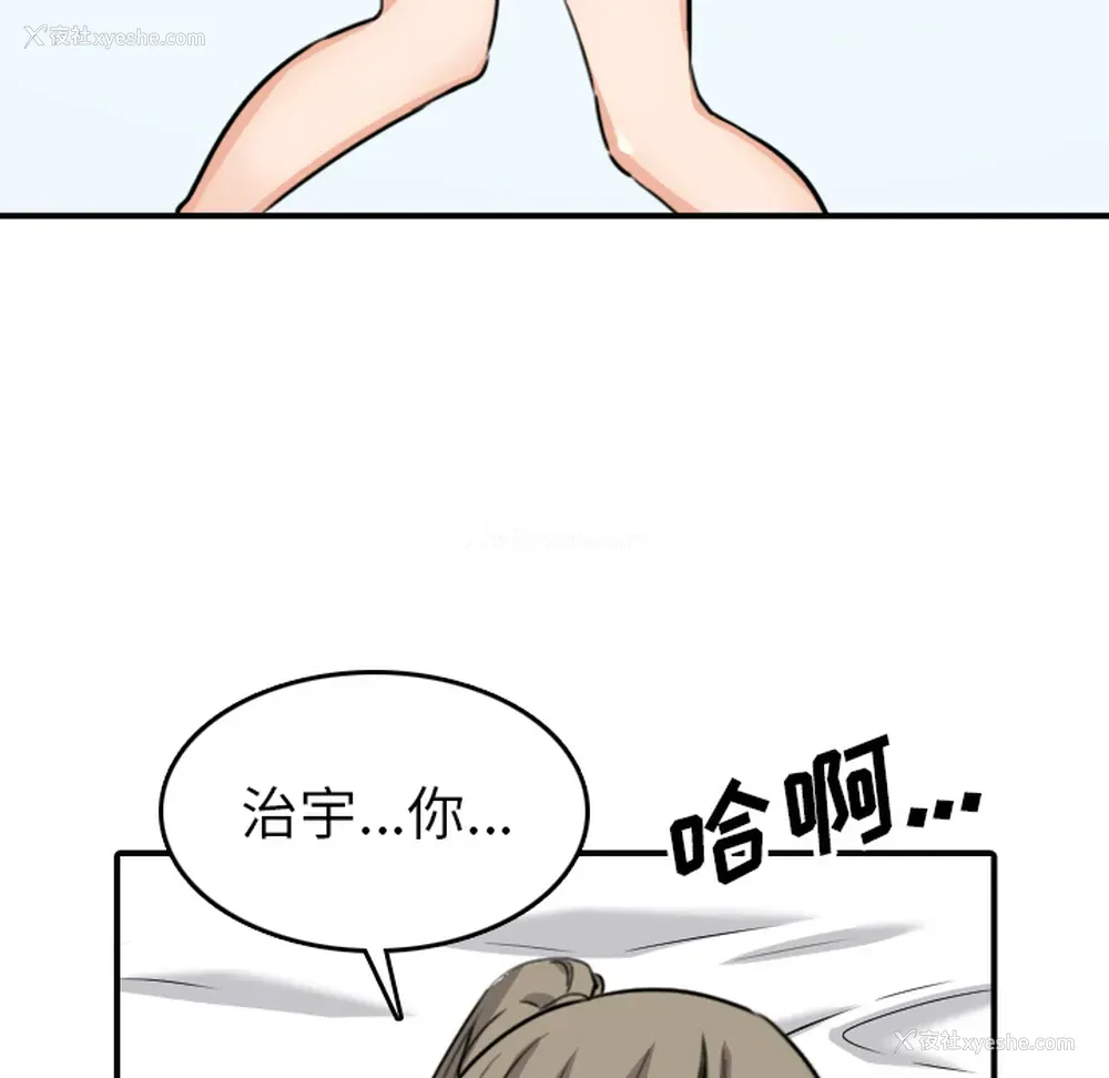 76P - 色花穴