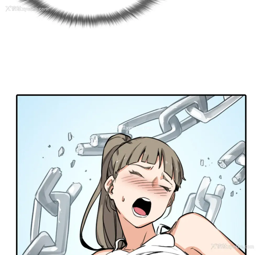 83P - 色花穴