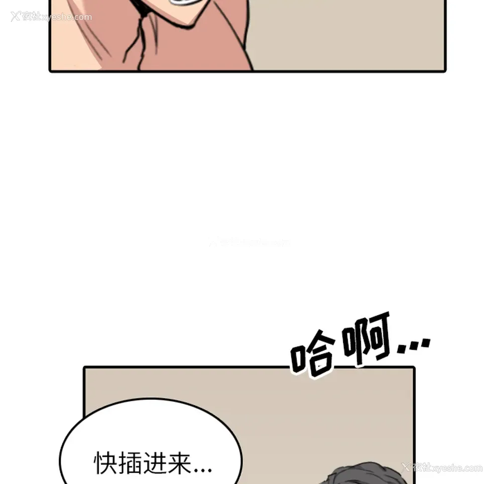 87P - 色花穴