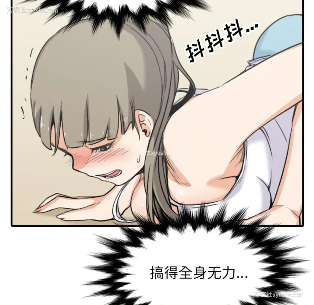 8P - 色花穴