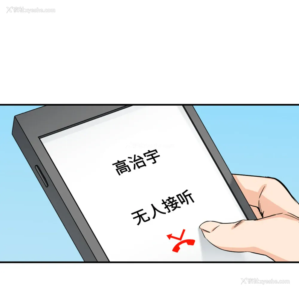 99P - 色花穴
