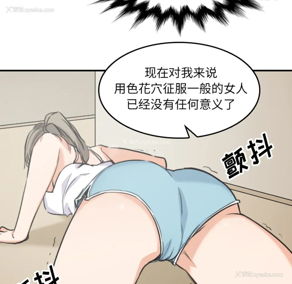 9P - 色花穴