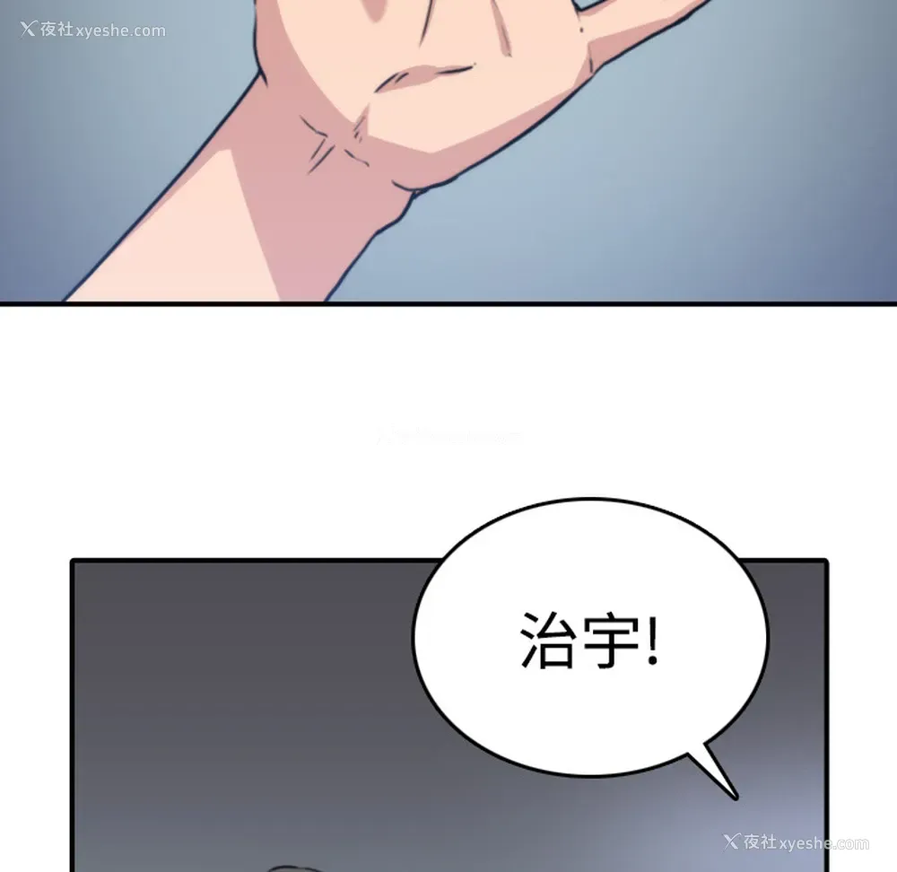 100P - 色花穴