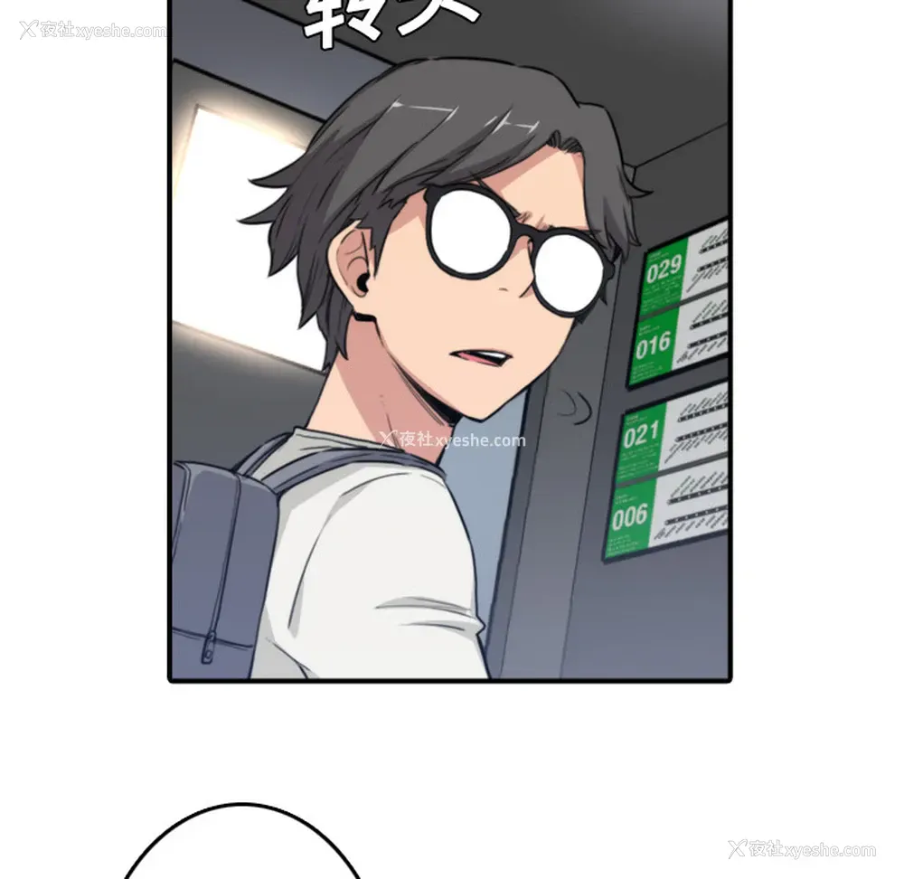 102P - 色花穴
