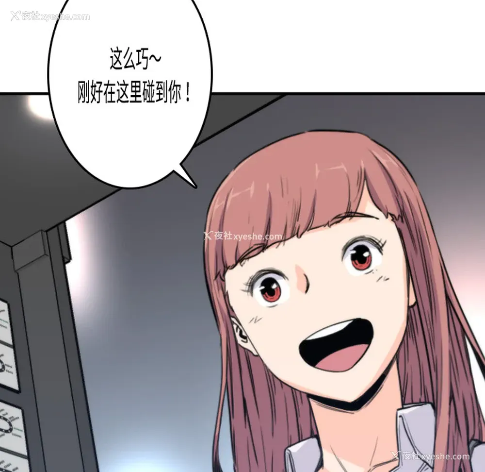 103P - 色花穴