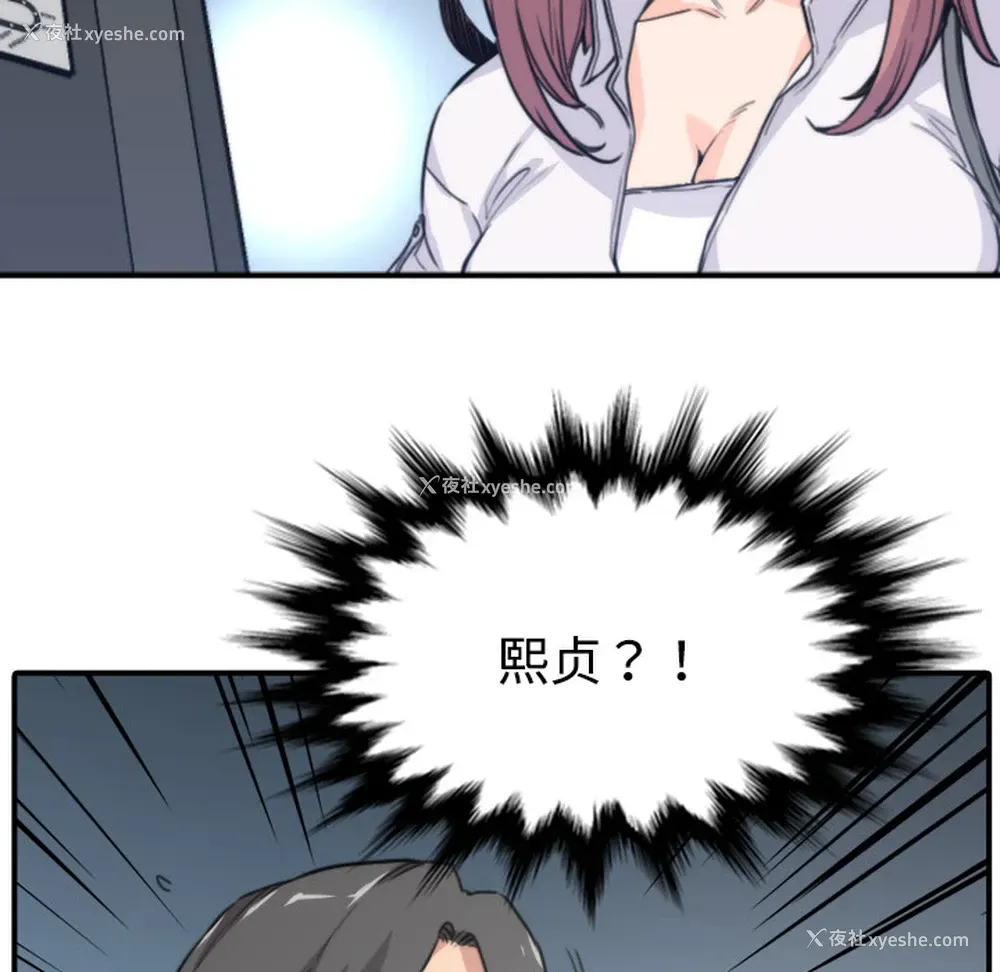 104P - 色花穴