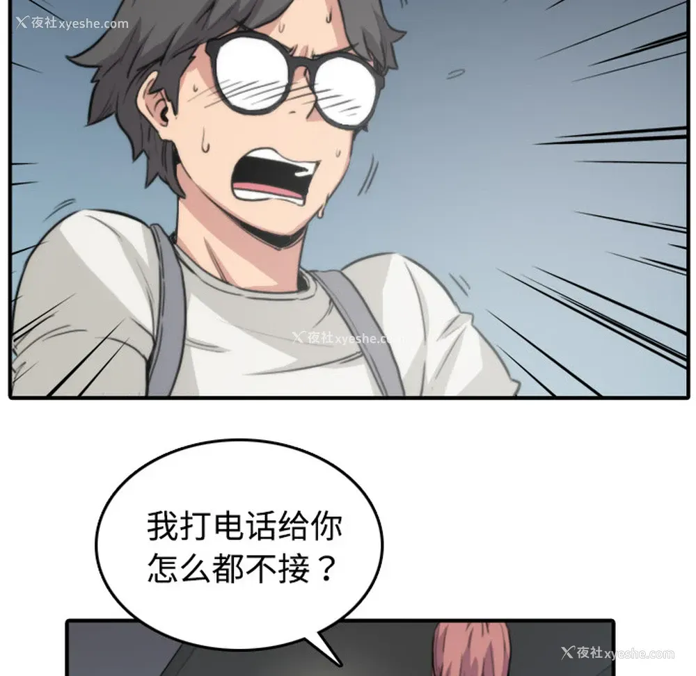 105P - 色花穴