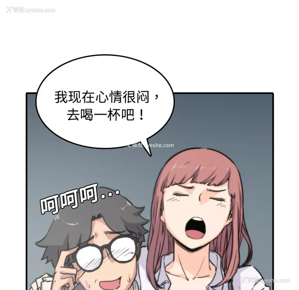 108P - 色花穴