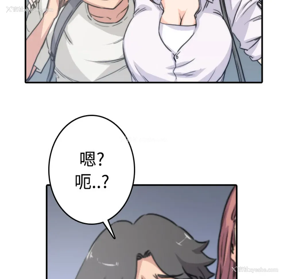 109P - 色花穴