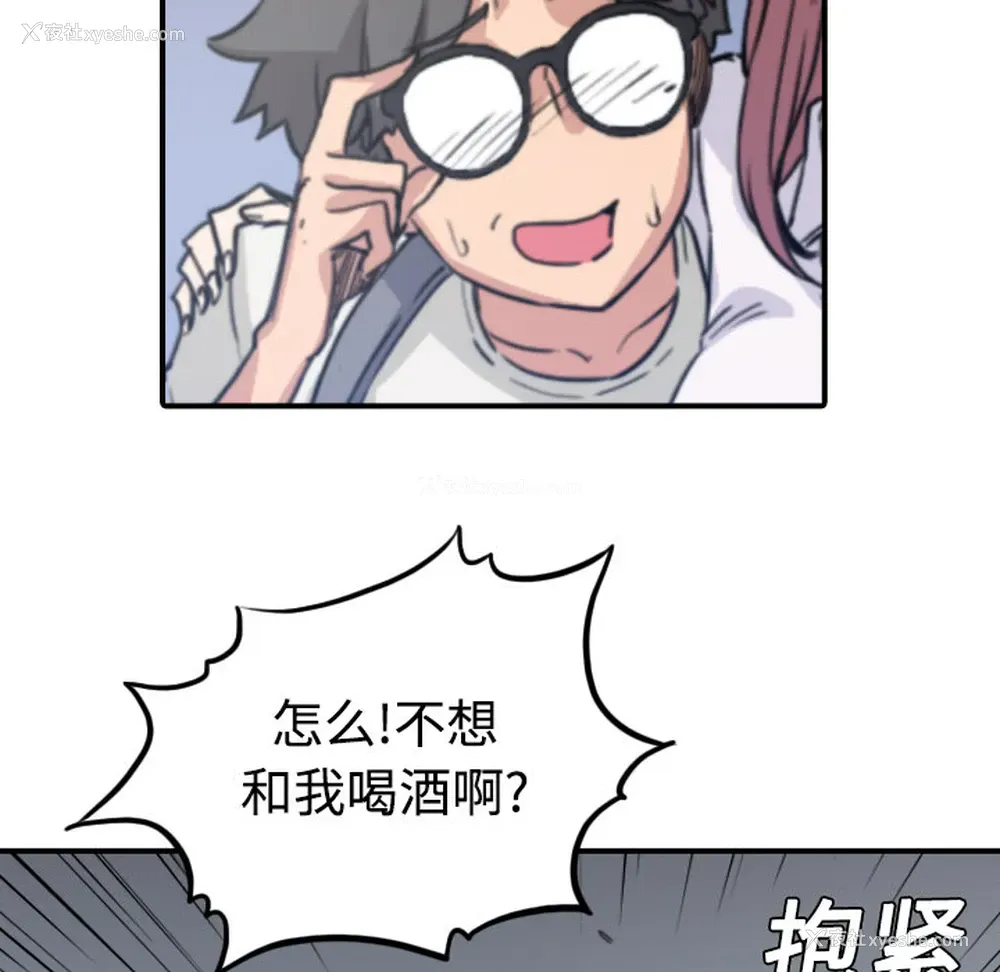 110P - 色花穴