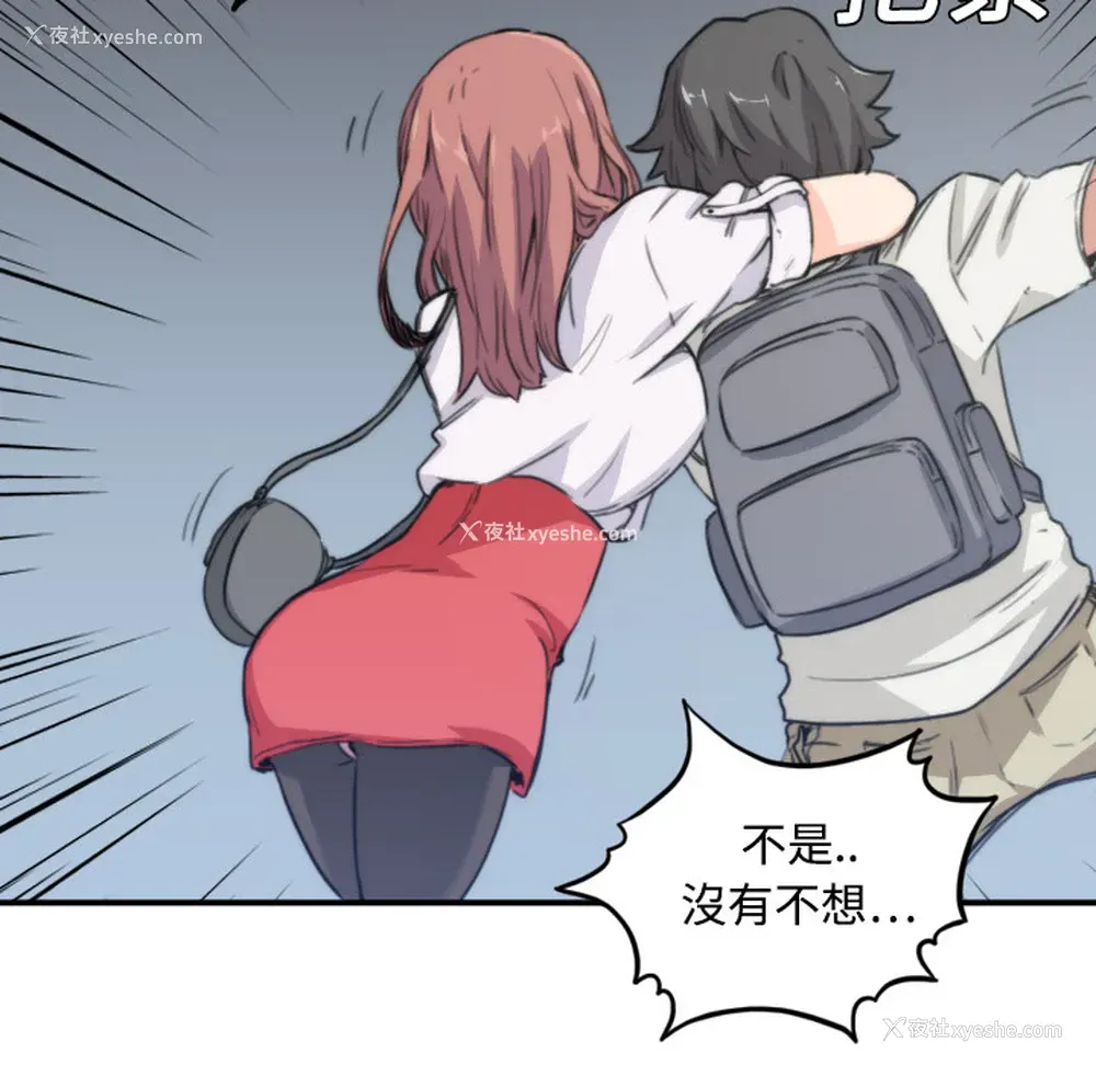111P - 色花穴