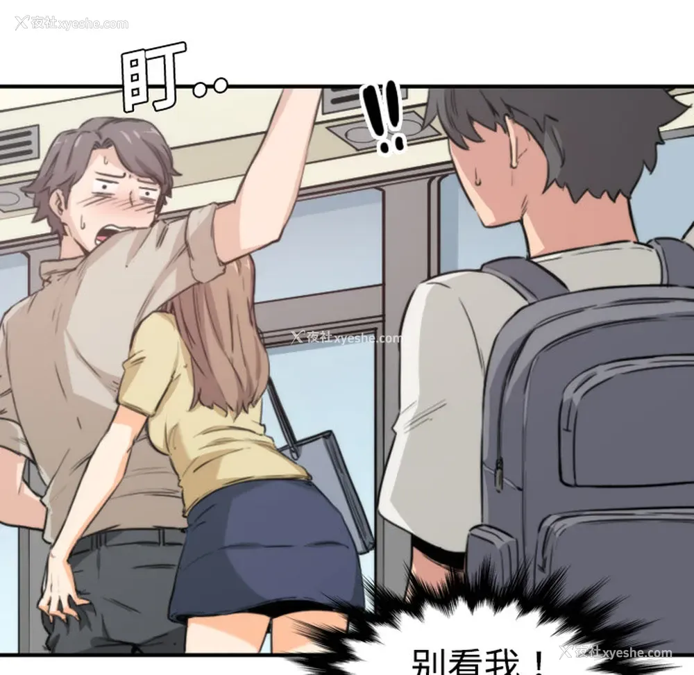 11P - 色花穴