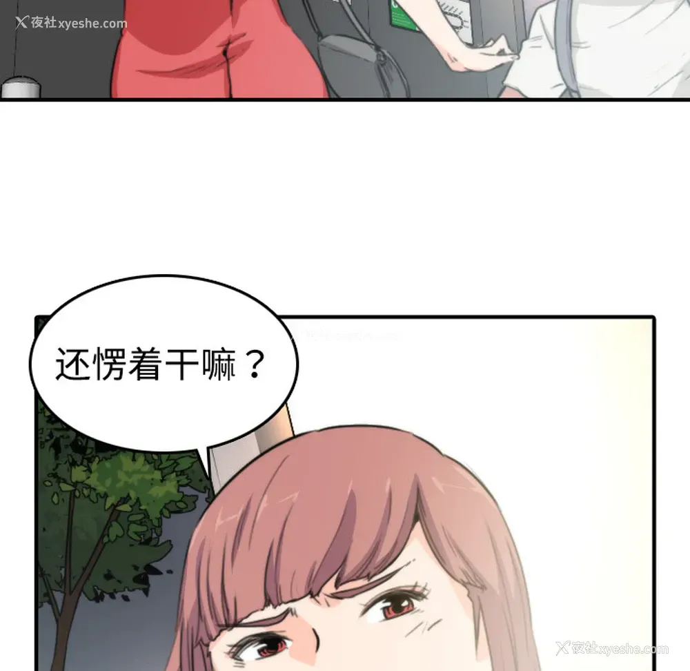 113P - 色花穴