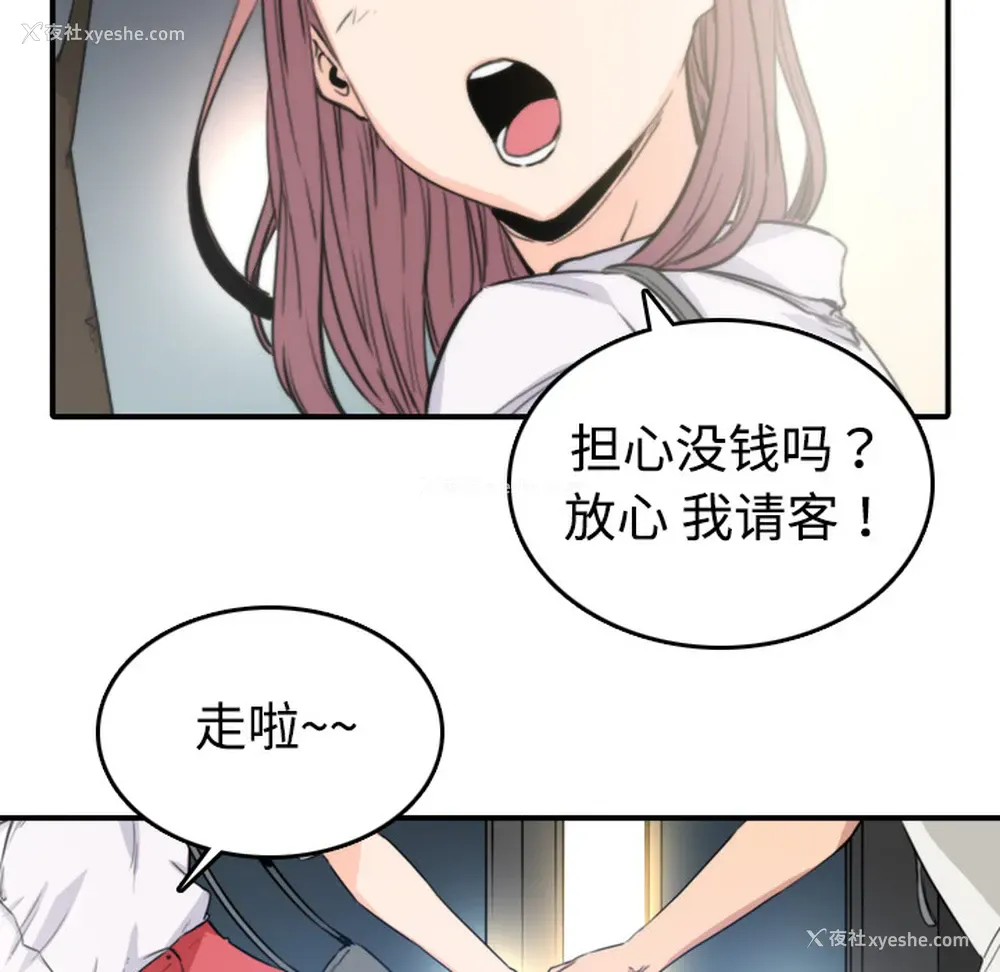 114P - 色花穴