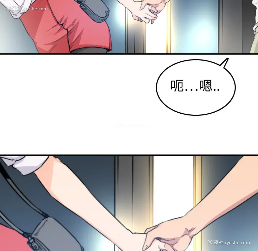 115P - 色花穴