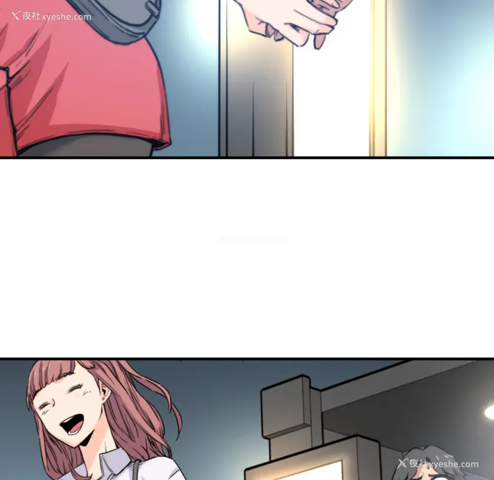 116P - 色花穴