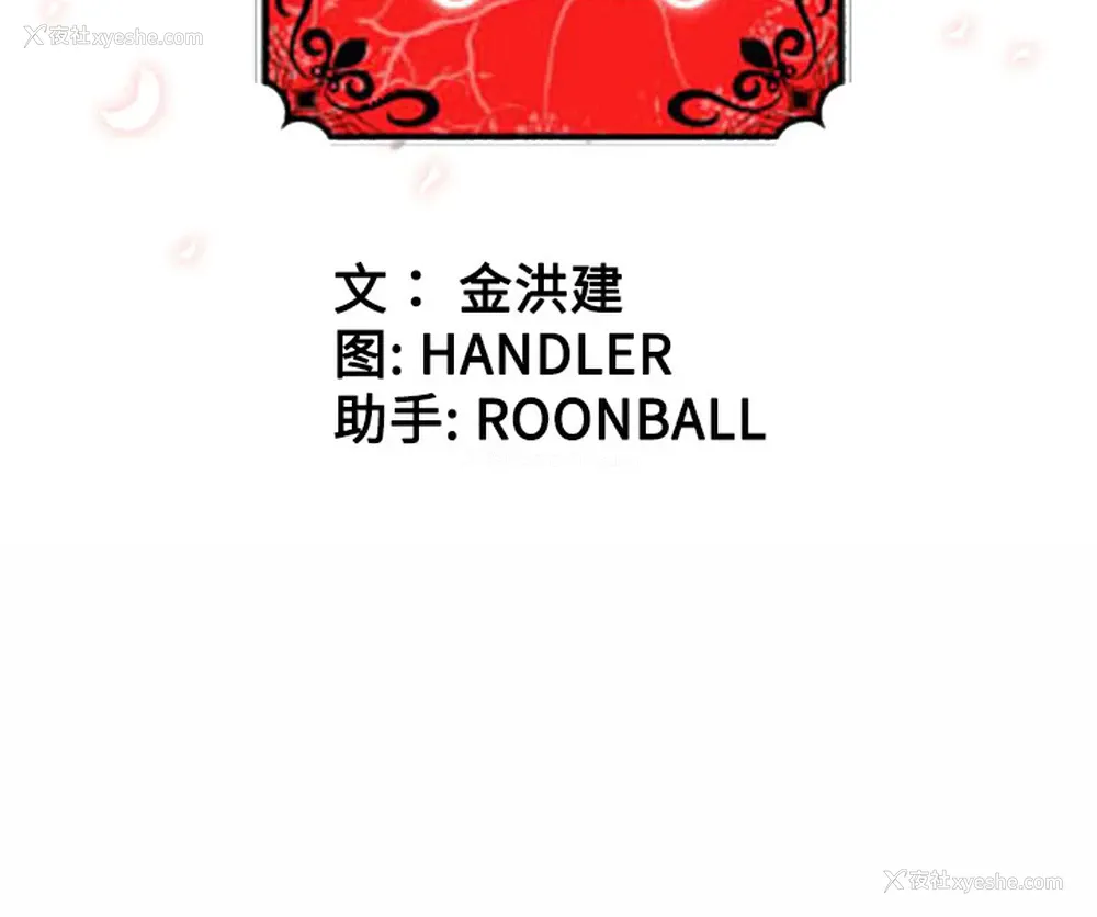119P - 色花穴