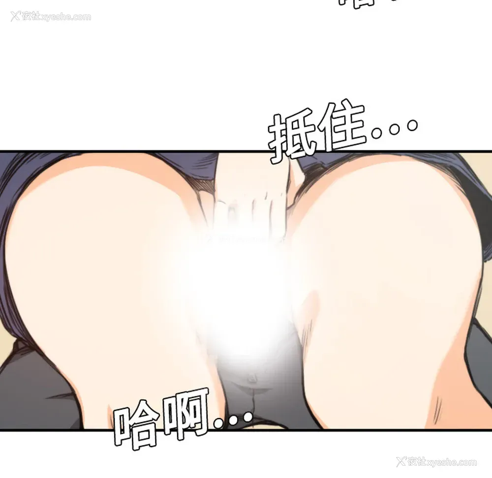 16P - 色花穴