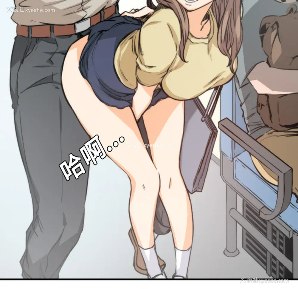 18P - 色花穴