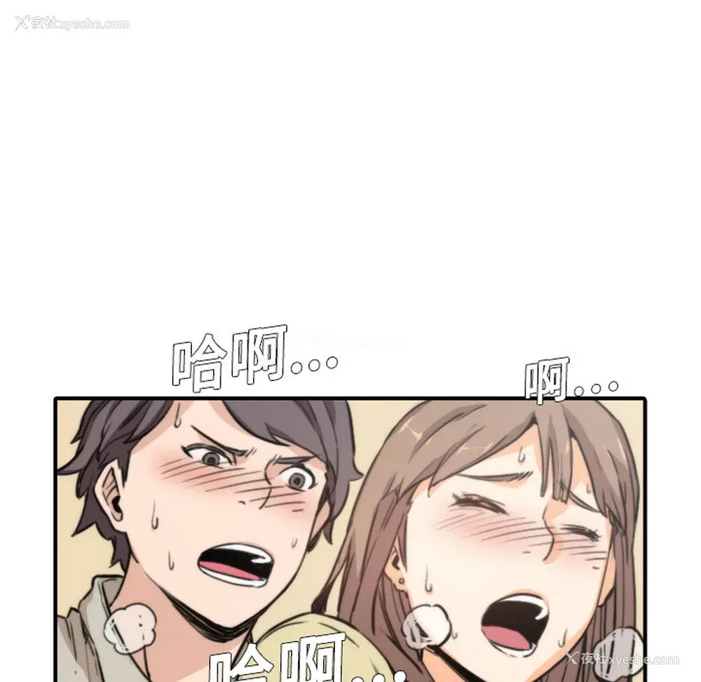 19P - 色花穴