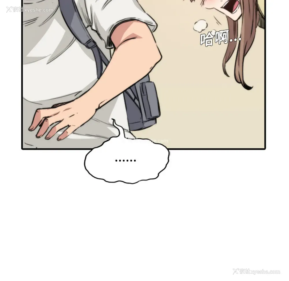 21P - 色花穴
