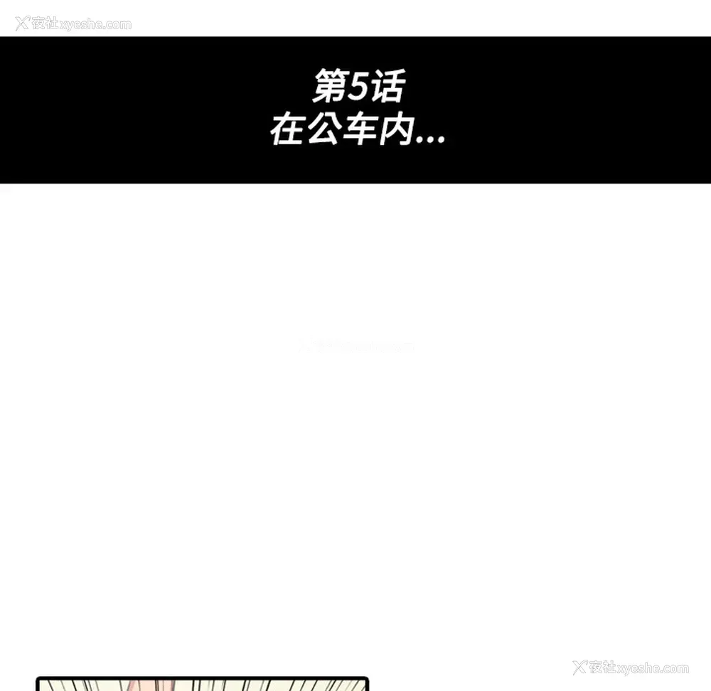 24P - 色花穴