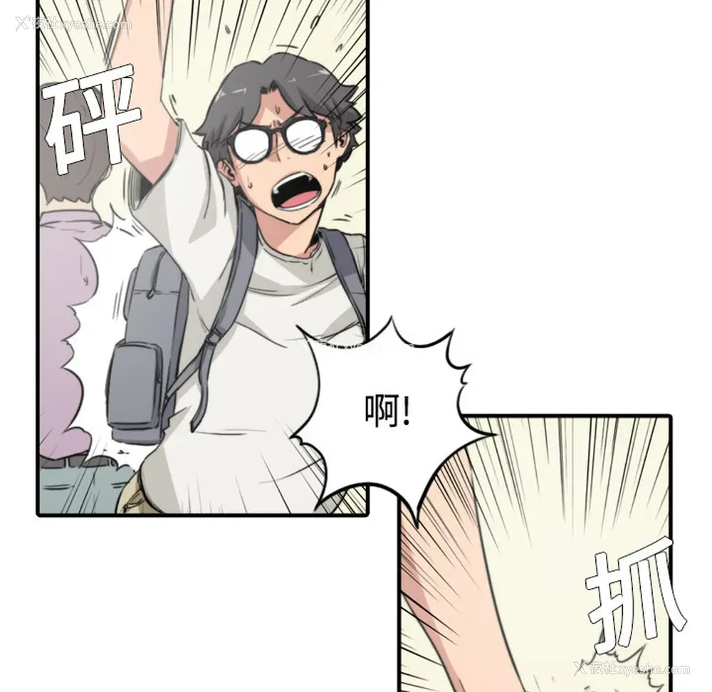 25P - 色花穴