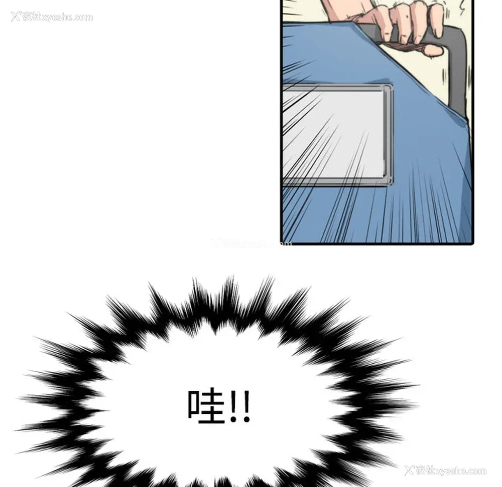 26P - 色花穴