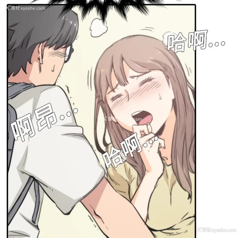 27P - 色花穴