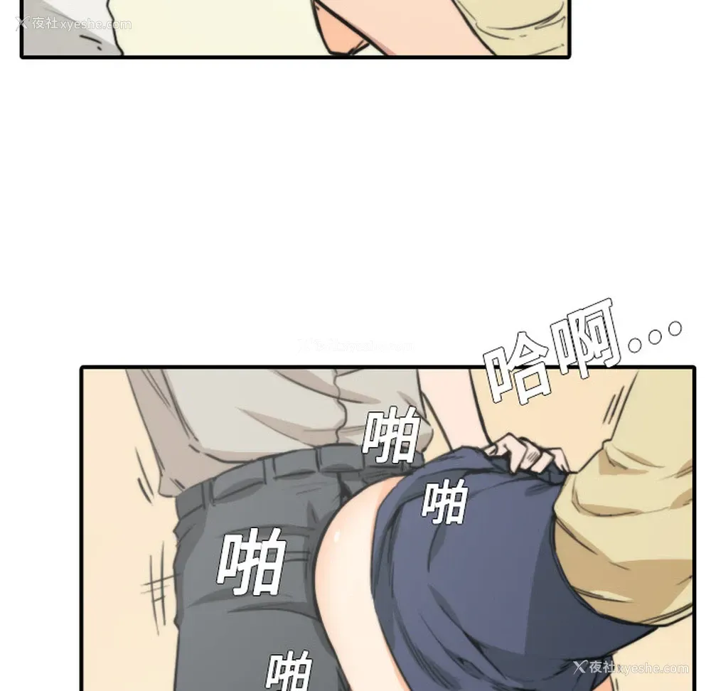28P - 色花穴