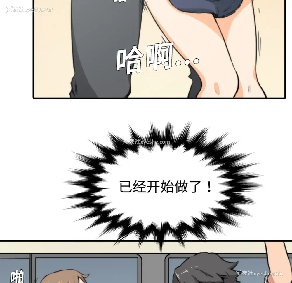 29P - 色花穴