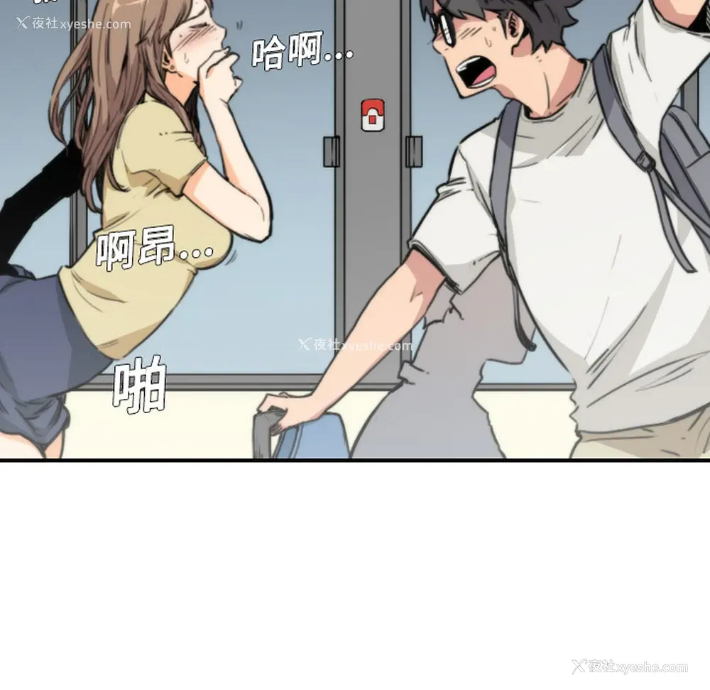 30P - 色花穴