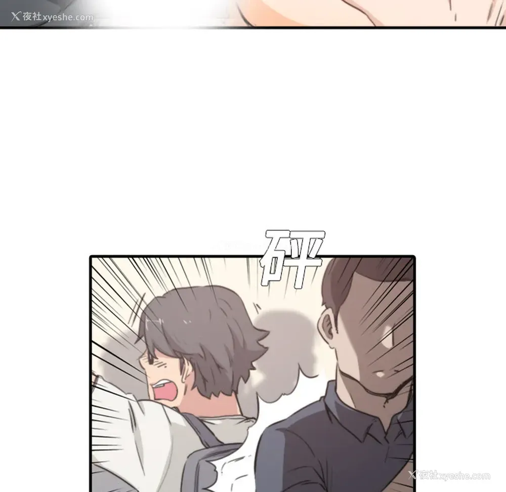 32P - 色花穴