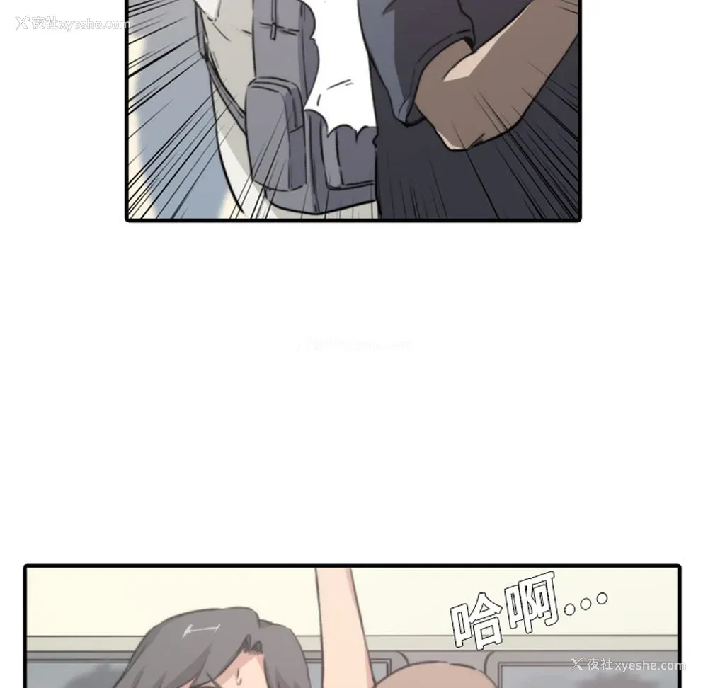 33P - 色花穴